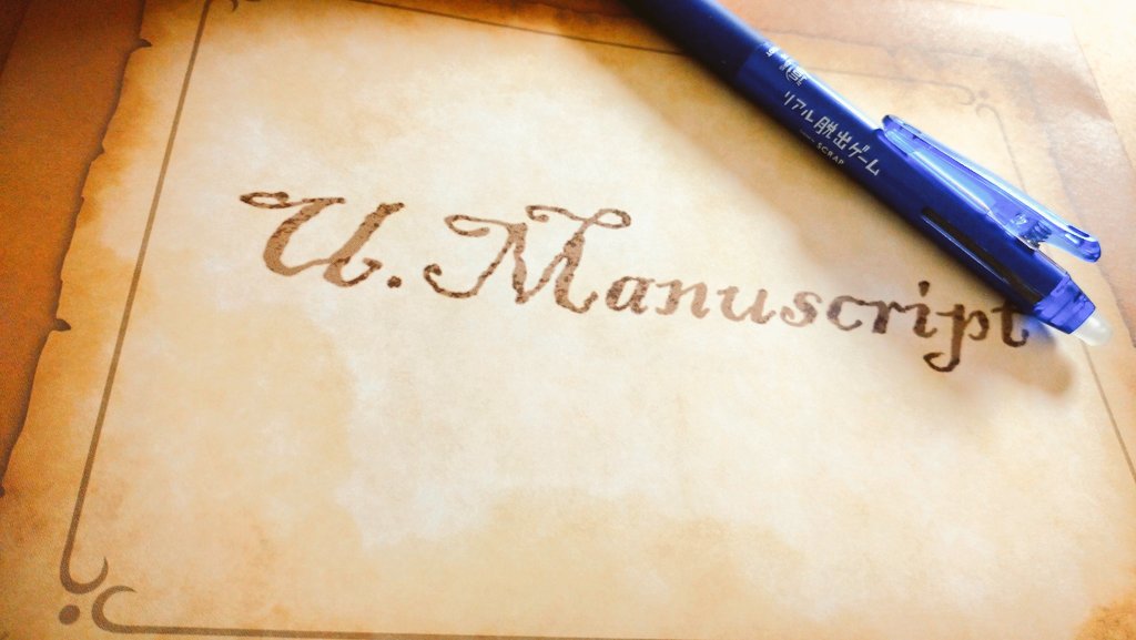 【Mystery for You】U.Manuscript