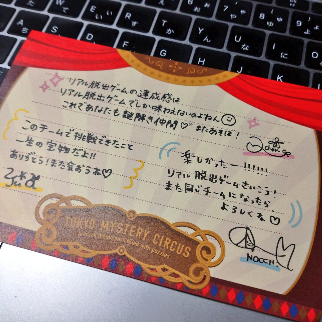 Perfume記念メッセージカード