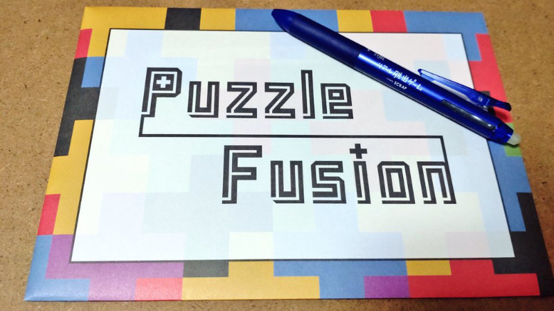 【感想】Mystery for You　Puzzle Fusion（2021年10月分）をプレイしてみた