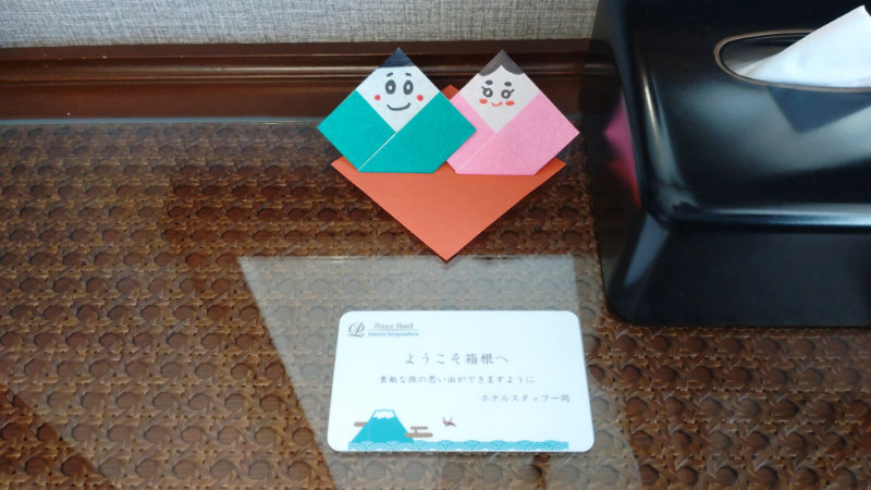 【感想】ホテルが誘う謎解き体験 ～ある夢日記の秘密～ in 箱根仙石原プリンスホテルをプレイしてみた