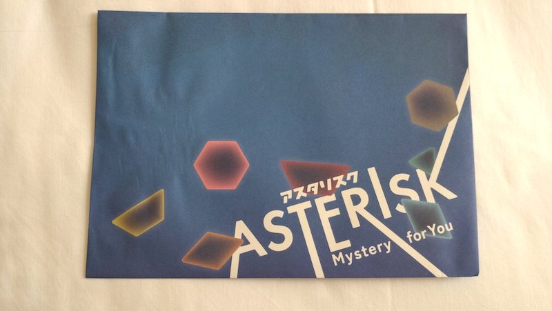 【感想】Mystery for You　花の謎「ASTERLISK」（2022年11月分）をプレイしてみた