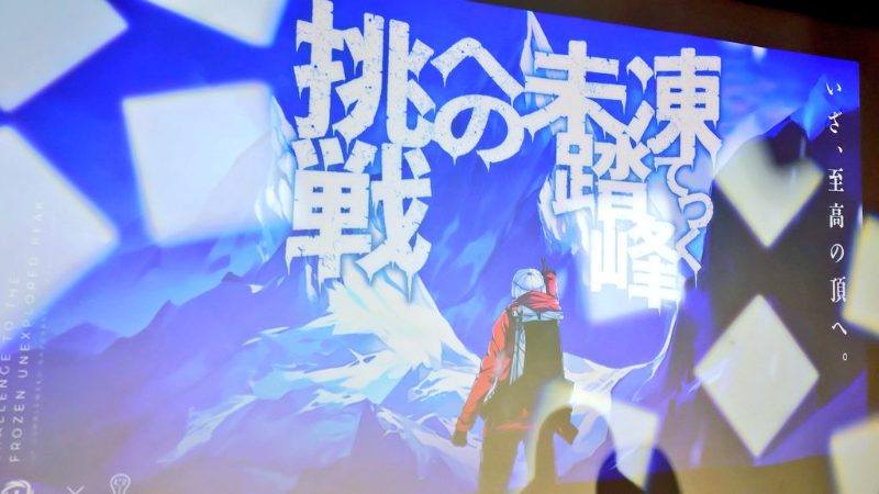 【感想】「凍てつく未踏峰への挑戦【リバイバル】」をプレイしてみた